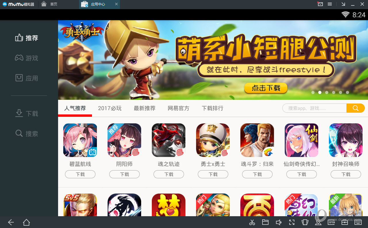 mumu模拟器为什么总是99 第1张