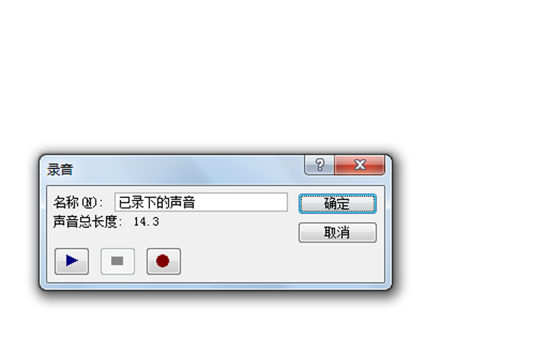 为什么ppt录屏声音和重合 第2张 为什么ppt录屏声音和重合 第2张