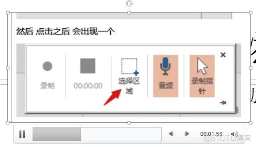 为什么ppt录屏声音和重合 第1张 为什么ppt录屏声音和重合 第1张