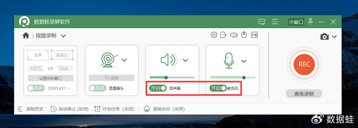 为什么ppt录屏声音和重合 第3张 为什么ppt录屏声音和重合 第3张