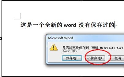 word复制以后为什么会消失