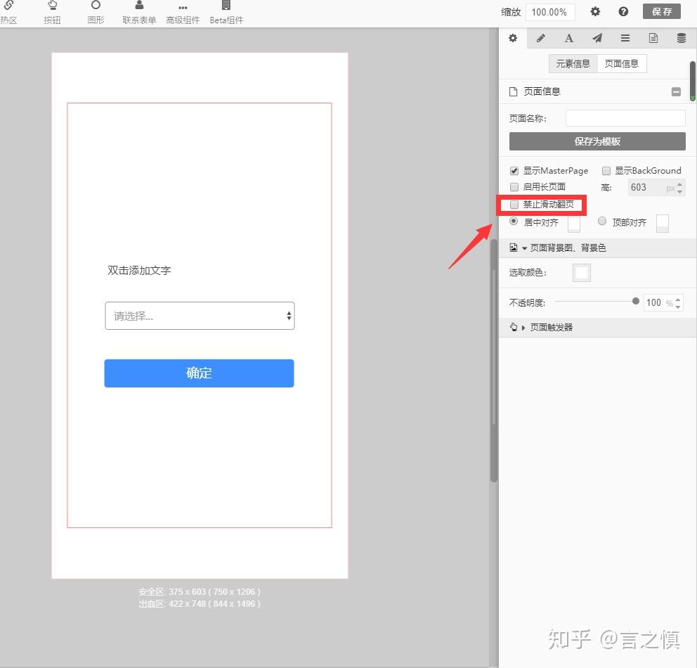 html 如何转为h5