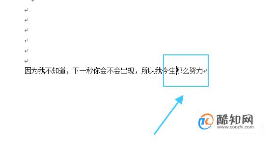 word复制以后为什么会消失 第3张 word复制以后为什么会消失 第3张