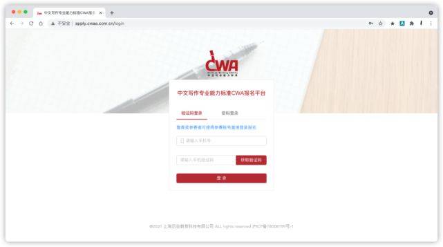 wap域名怎么免费申请?wap域名 第3张 wap域名怎么免费申请?wap域名 第3张