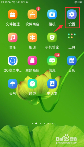 为什么oppor9m没有分屏 第3张 为什么oppor9m没有分屏 第3张