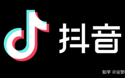 为什么抖音播放量低?抖音播放量低怎么办 第1张 为什么抖音播放量低?抖音播放量低怎么办 第1张