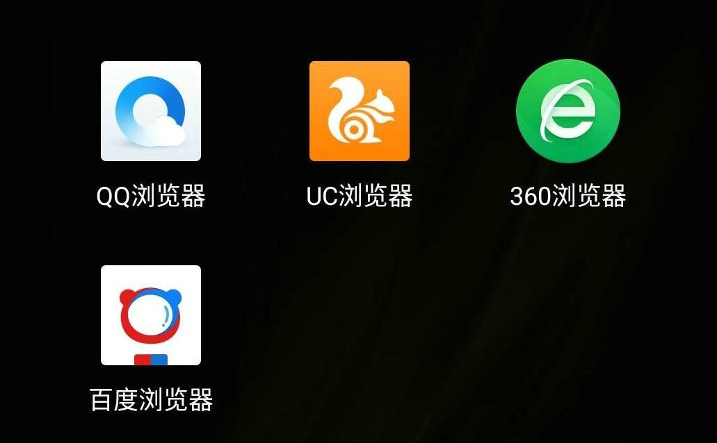 为什么我的手机浏览器