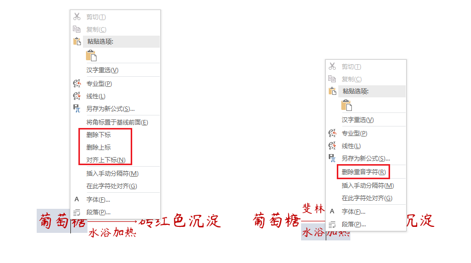 为什么没办法用墨迹公式 第2张 为什么没办法用墨迹公式 第2张
