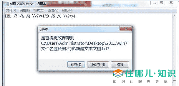 为什么第三页删不了