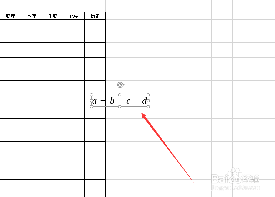 为什么没办法用墨迹公式 第3张 为什么没办法用墨迹公式 第3张