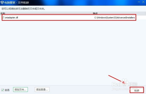 为什么第三页删不了 第3张 为什么第三页删不了 第3张