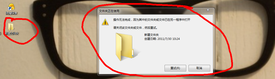 为什么第三页删不了 第2张 为什么第三页删不了 第2张