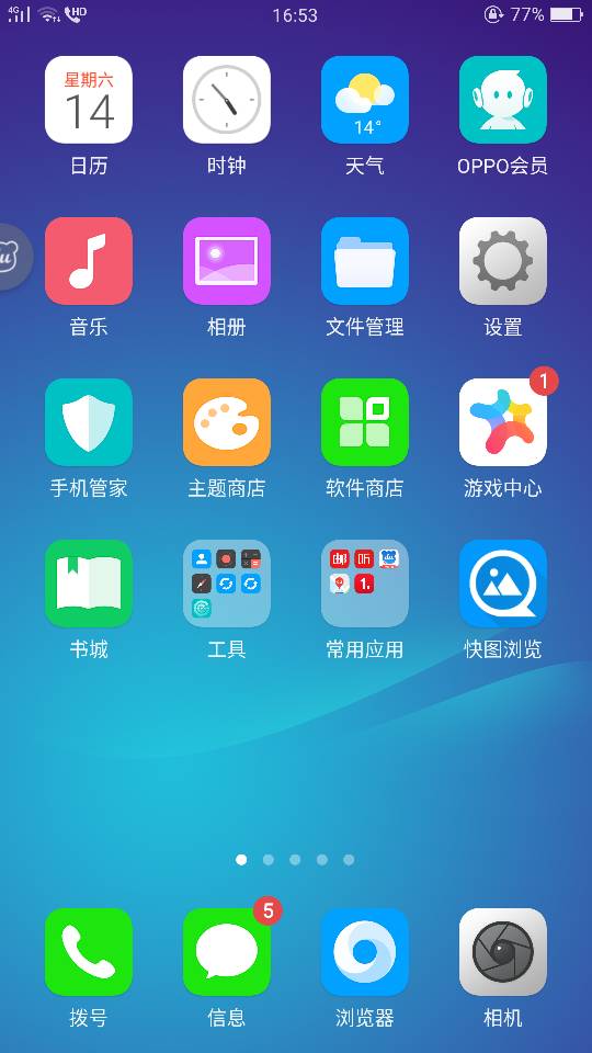 oppoa57为什么不显示电量