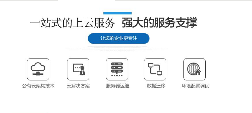 服务器环境一键 第2张 服务器环境一键 第2张