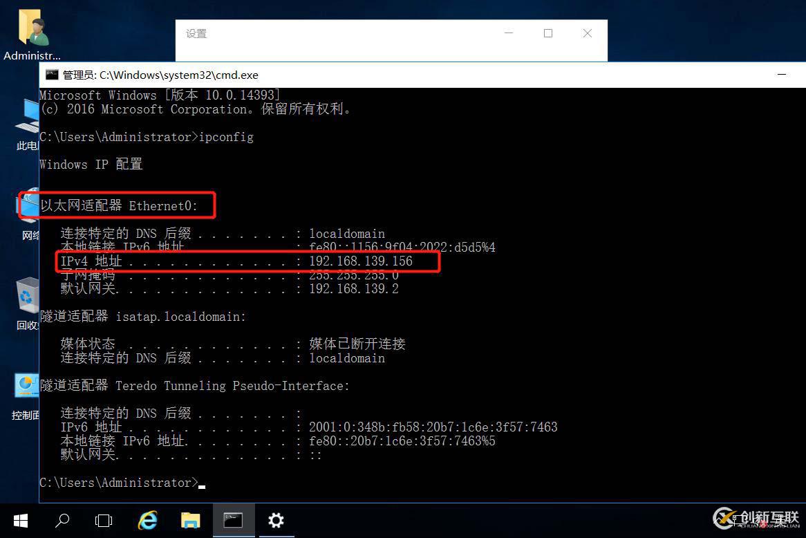 linux服务器上网 第1张 linux服务器上网 第1张
