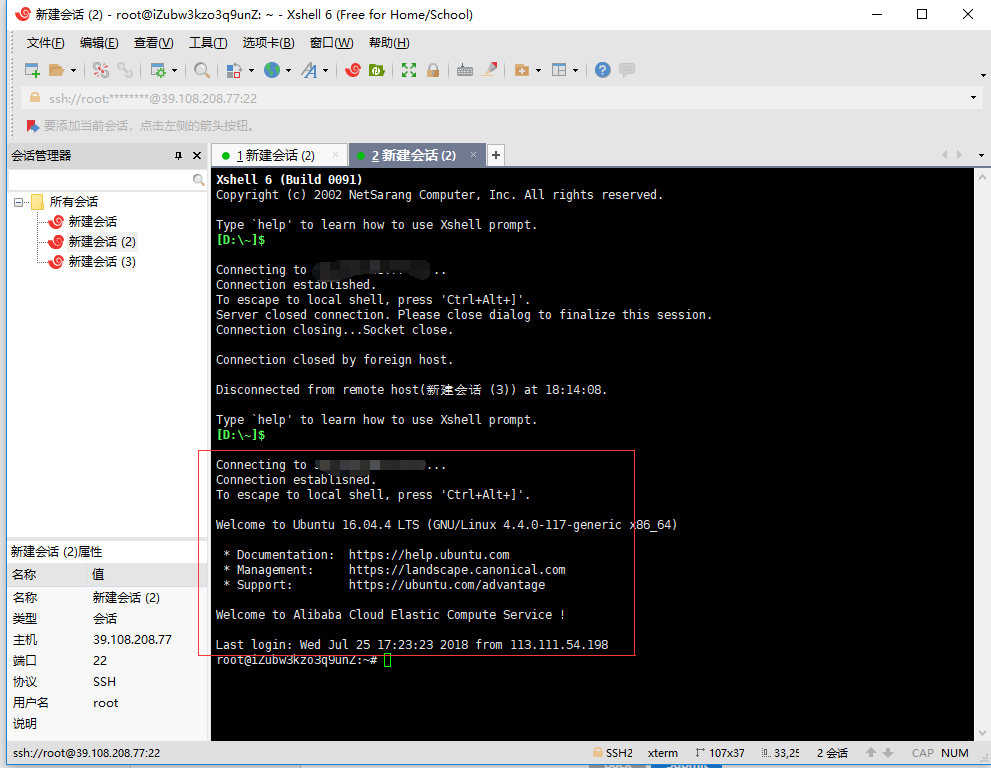 linux服务器上网 第2张 linux服务器上网 第2张