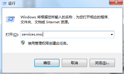win7无法访问服务器 第2张 win7无法访问服务器 第2张