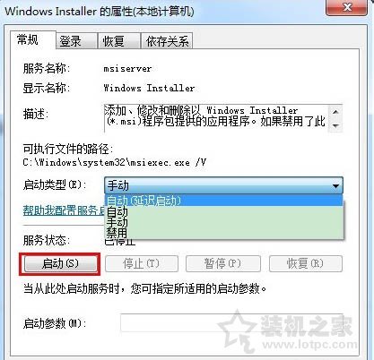 win7无法访问服务器 第1张 win7无法访问服务器 第1张