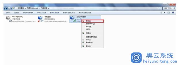 win7无法访问服务器 第3张 win7无法访问服务器 第3张