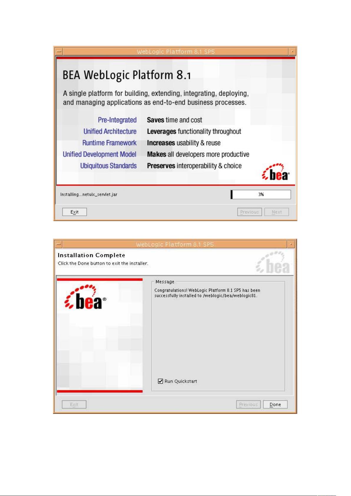 weblogic 域名绑定怎么设置?weblogic 配置域名绑定方法 第2张 weblogic 域名绑定怎么设置?weblogic 配置域名绑定方法 第2张