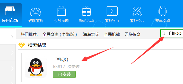 为什么添加别人qq直接闪退 第1张 为什么添加别人qq直接闪退 第1张