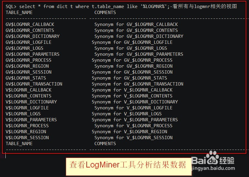 如何高效查询服务器上数据库的日志文件位置及内容? 第2张 如何高效查询服务器上数据库的日志文件位置及内容? 第2张