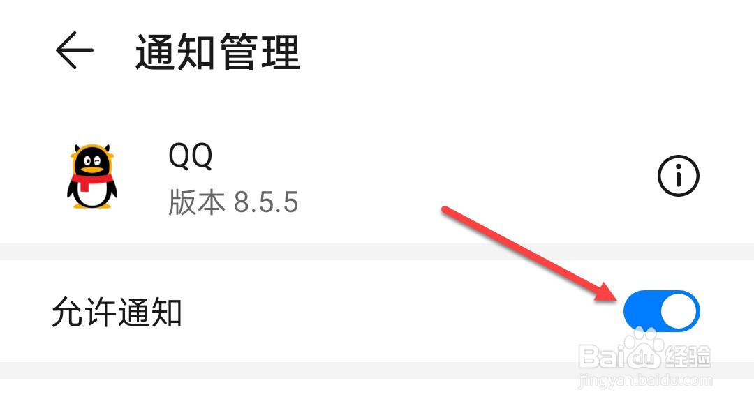 为什么QQ消息不显示在页面
