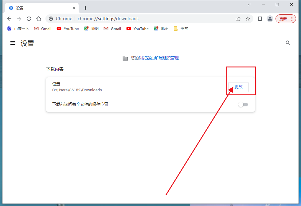 浏览器为什么总下载失败 第2张 浏览器为什么总下载失败 第2张