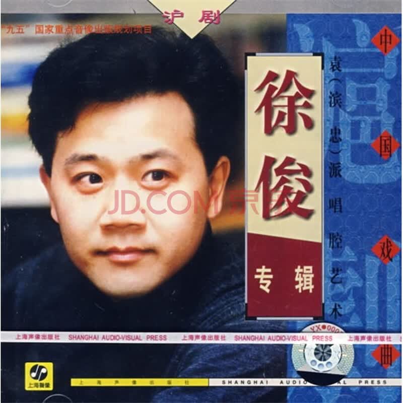 徐俊域名怎么买,徐俊域名购买 第2张 徐俊域名怎么买,徐俊域名购买 第2张