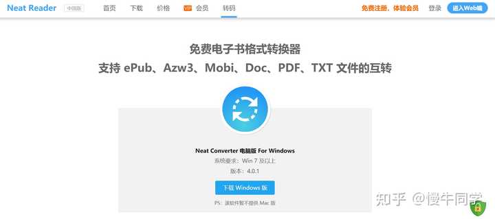 mobi后缀域名是什么,mobi域名有什么用 第3张 mobi后缀域名是什么,mobi域名有什么用 第3张
