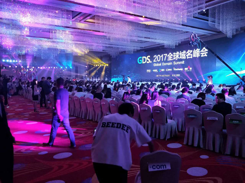 2017域名峰会是干嘛的,2017域名峰会 第1张 2017域名峰会是干嘛的,2017域名峰会 第1张