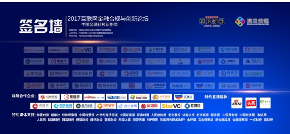 2017域名峰会是干嘛的,2017域名峰会 第2张 2017域名峰会是干嘛的,2017域名峰会 第2张