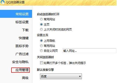为什么电脑版QQ浏览器 第3张 为什么电脑版QQ浏览器 第3张