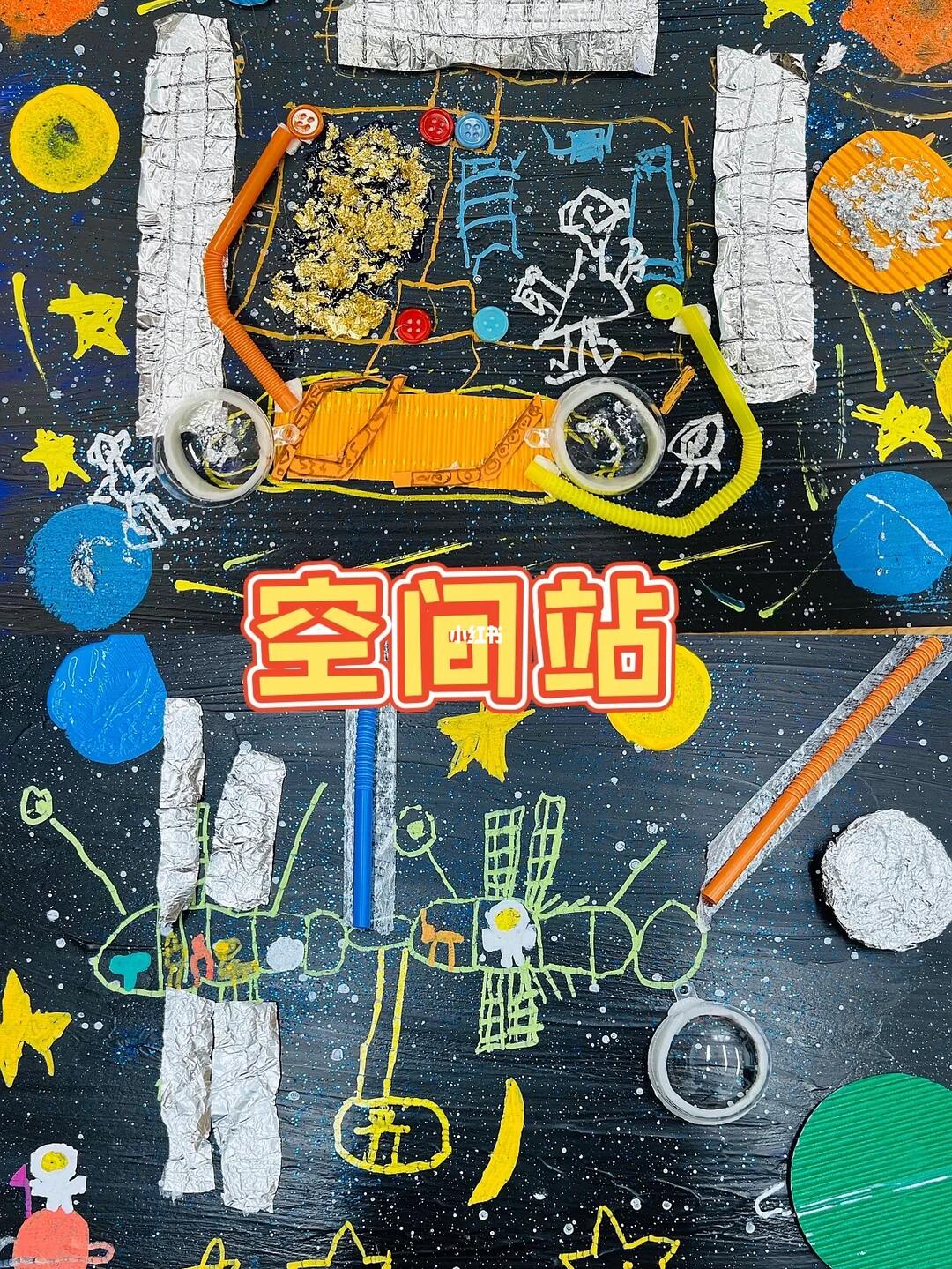 虚拟主机空间站儿童画 第2张