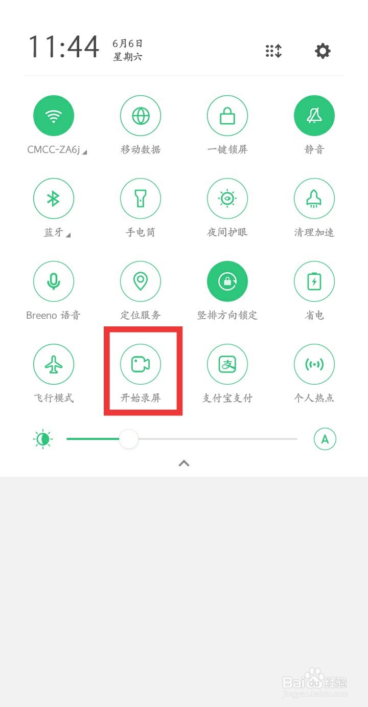 oppoa77为什么不能录屏 第1张 oppoa77为什么不能录屏 第1张