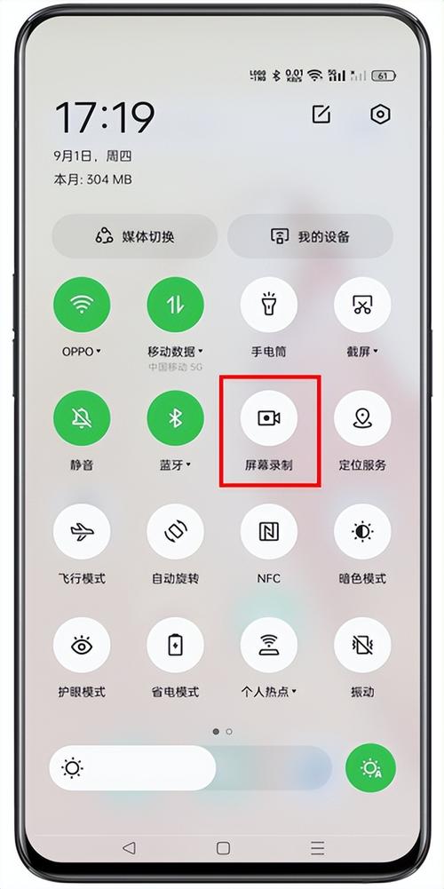 oppoa77为什么不能录屏 第3张 oppoa77为什么不能录屏 第3张