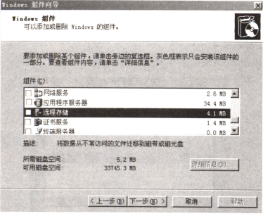 Windows 2003 文件服务器,为何仍存在使用争议? 第1张 Windows 2003 文件服务器,为何仍存在使用争议? 第1张
