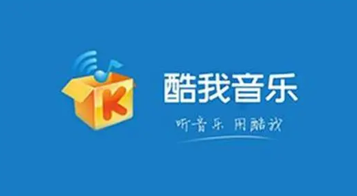 酷我为什么自动微信续费 第2张 酷我为什么自动微信续费 第2张