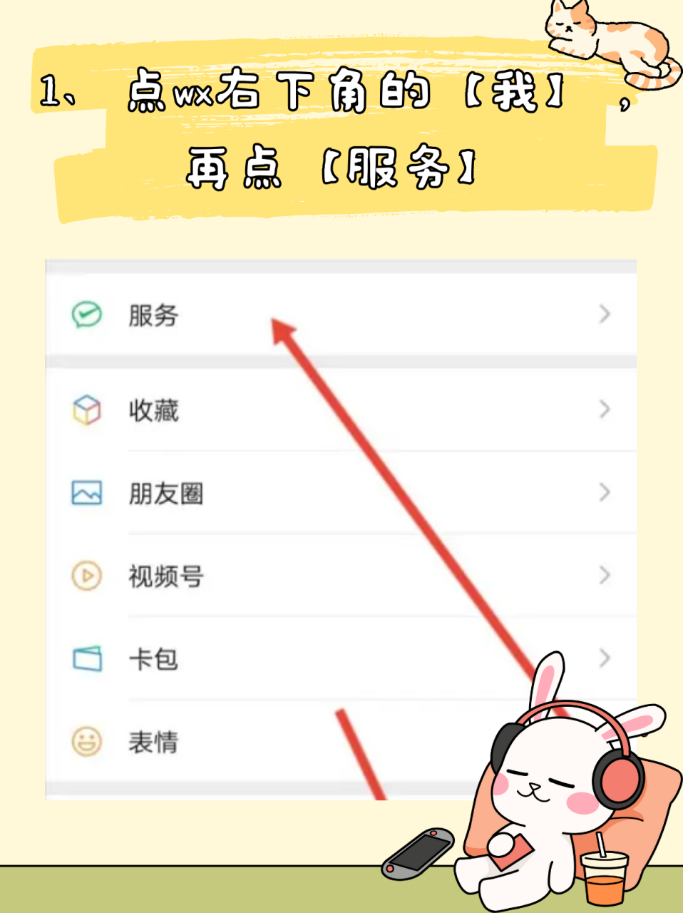 酷我为什么自动微信续费 第3张 酷我为什么自动微信续费 第3张