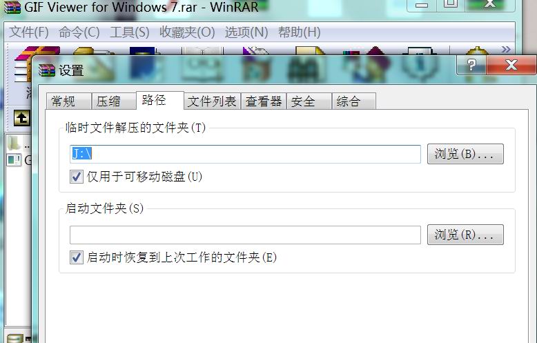 为何虚拟主机解压文件总是出现不完全的情况?揭秘原因及解决方案! 第2张 为何虚拟主机解压文件总是出现不完全的情况?揭秘原因及解决方案! 第2张