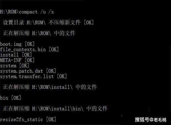 为何虚拟主机解压文件总是出现不完全的情况?揭秘原因及解决方案! 第3张 为何虚拟主机解压文件总是出现不完全的情况?揭秘原因及解决方案! 第3张