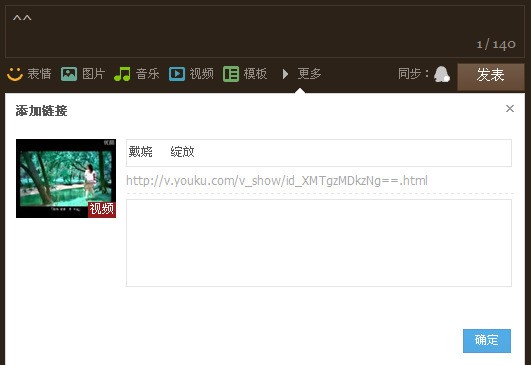qq空间为什么转发不了链接 第2张 qq空间为什么转发不了链接 第2张