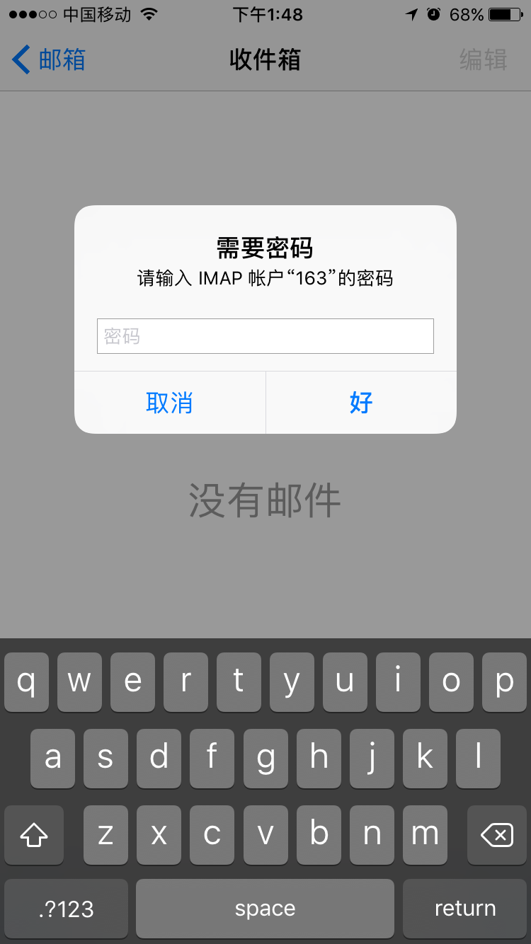iPhone频繁提示无法验证服务器身份?背后原因及解决办法揭秘! 第2张 iPhone频繁提示无法验证服务器身份?背后原因及解决办法揭秘! 第2张