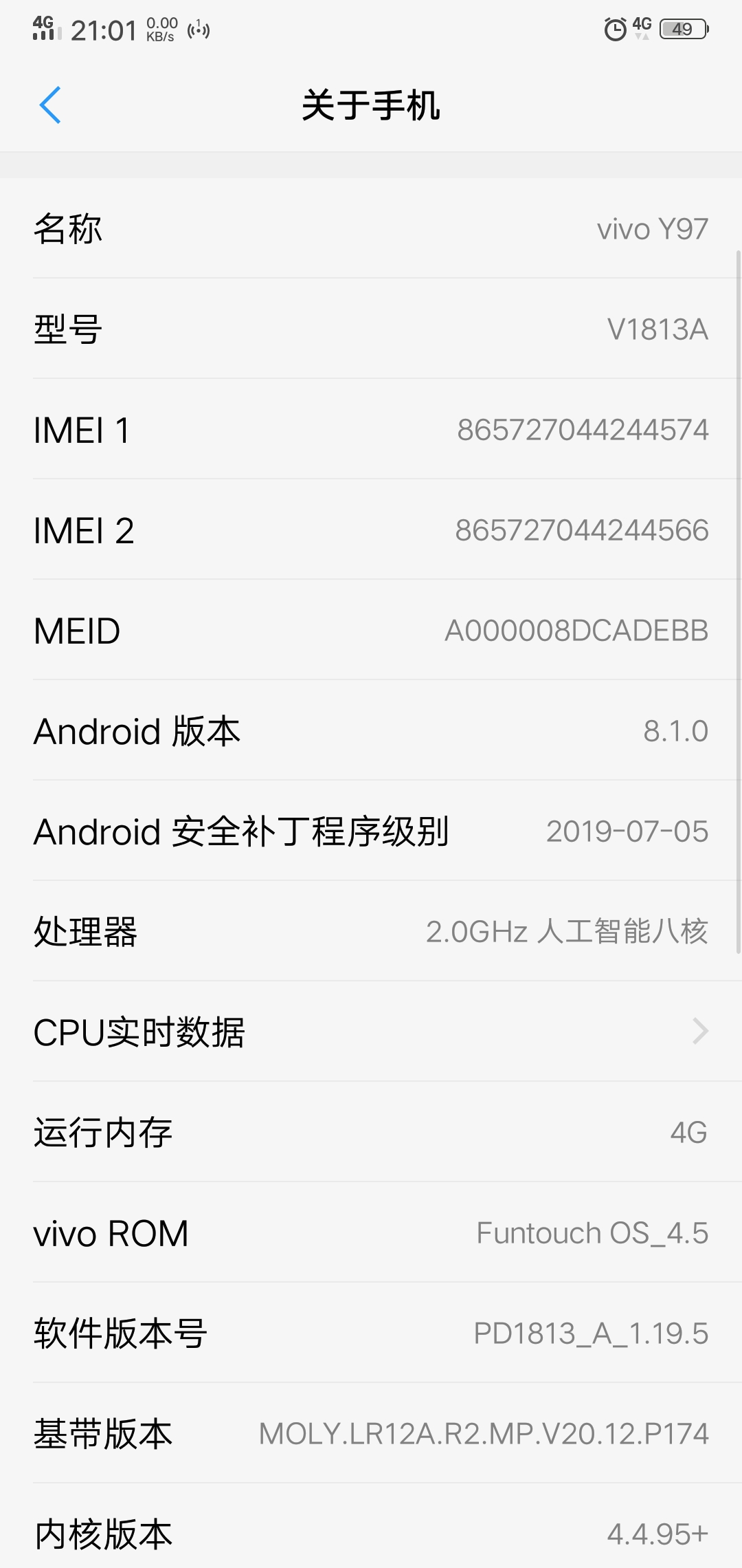 VIVOY97为什么在微信里 第3张 VIVOY97为什么在微信里 第3张