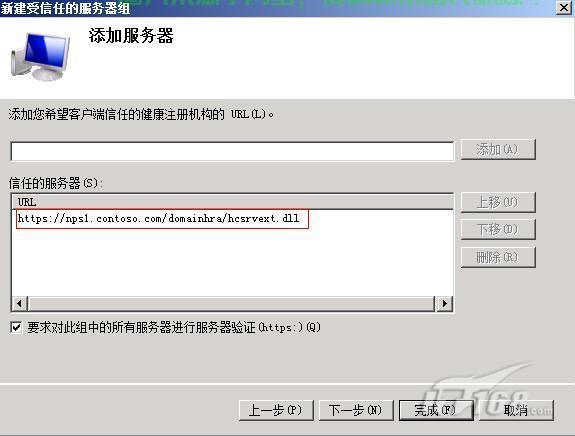 GNVPS01填写服务器地址正确方法是什么? 第3张 GNVPS01填写服务器地址正确方法是什么? 第3张