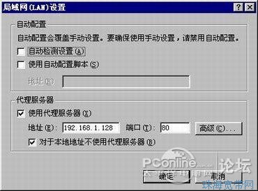 单网卡如何设置高效的单网卡代理服务器?探讨最佳实践与技巧。 第3张 单网卡如何设置高效的单网卡代理服务器?探讨最佳实践与技巧。 第3张
