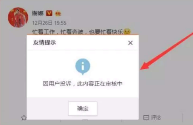 删除对方为什么点赞还在 第1张 删除对方为什么点赞还在 第1张