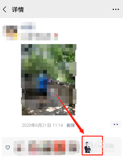 删除对方为什么点赞还在 第3张 删除对方为什么点赞还在 第3张