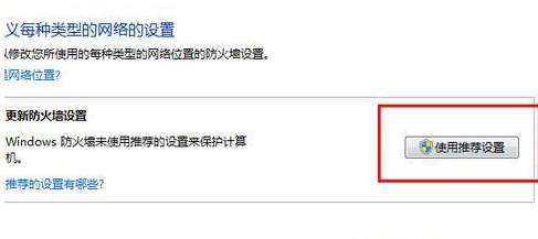 为什么有时浏览器没有网 第2张 为什么有时浏览器没有网 第2张