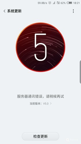 手机服务器无法通讯?原因排查与解决方法大揭秘! 第3张 手机服务器无法通讯?原因排查与解决方法大揭秘! 第3张